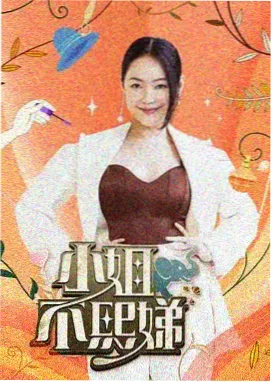 h视频免费在线观看 综艺 奔跑吧