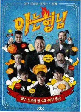 h视频免费在线观看 综艺 向往的生活