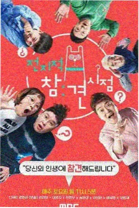 h视频免费在线观看 综艺 歌手