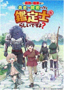 h视频免费在线观看 动漫 鬼灭之刃